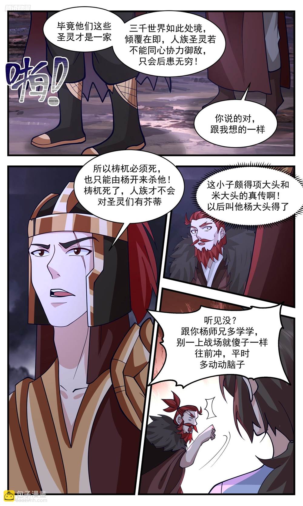 第 3 页