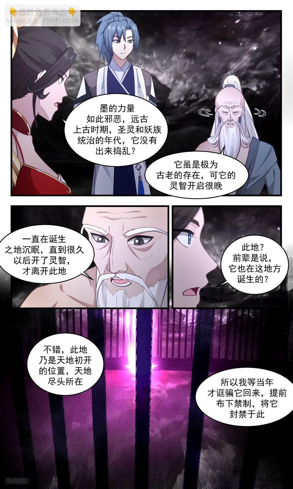第 3 页