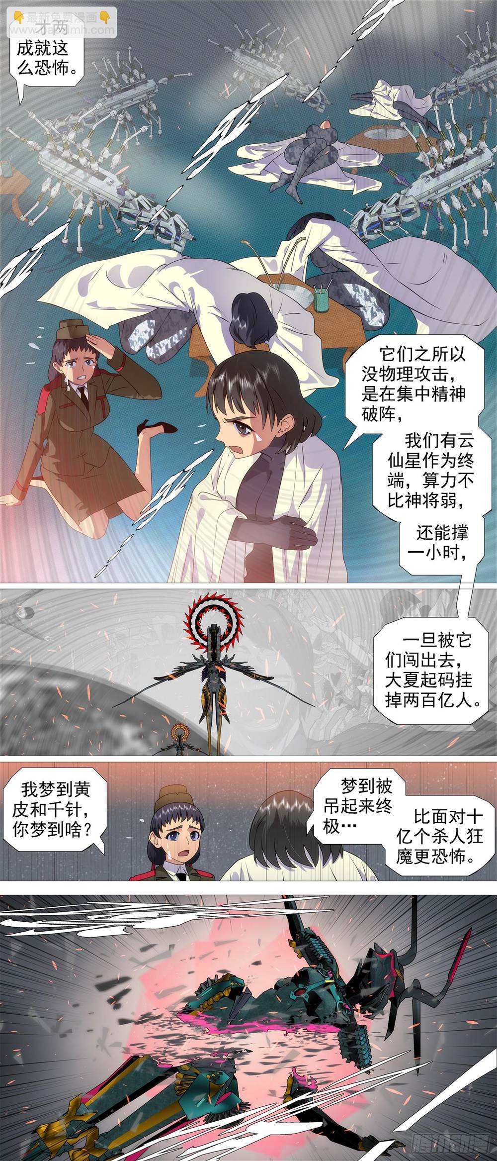 第 4 页
