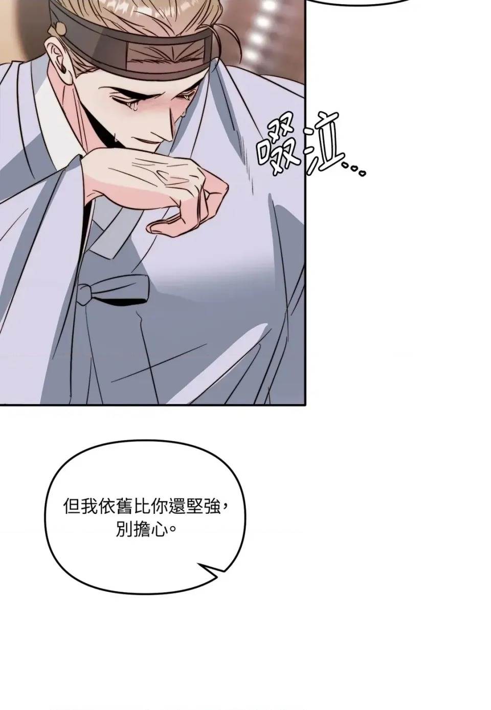 第 77 页