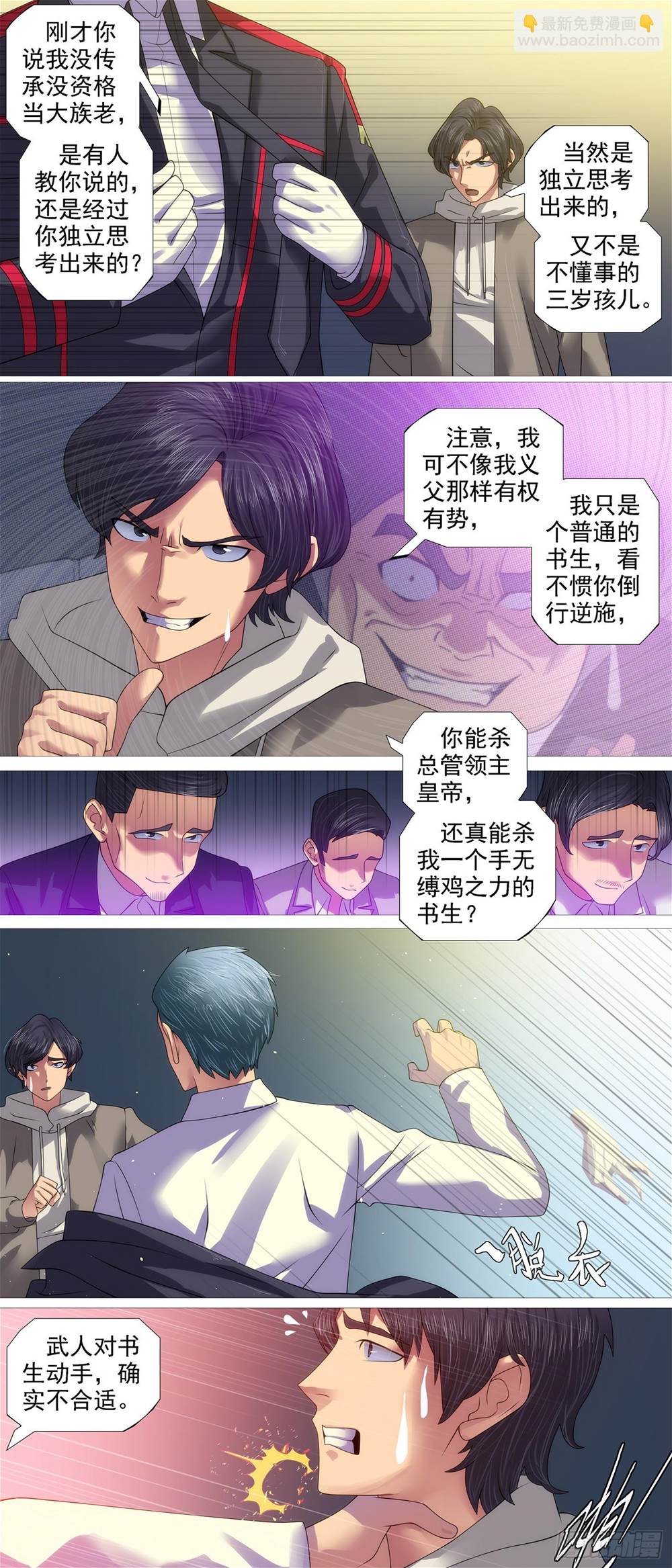 第 2 页