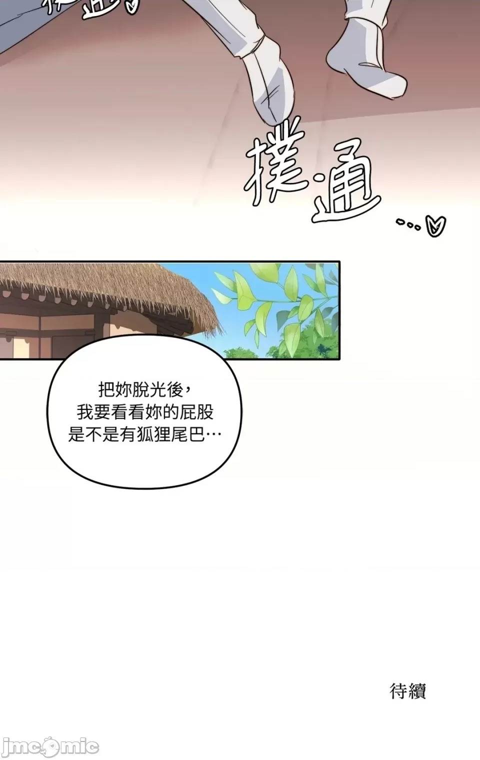 第 95 页