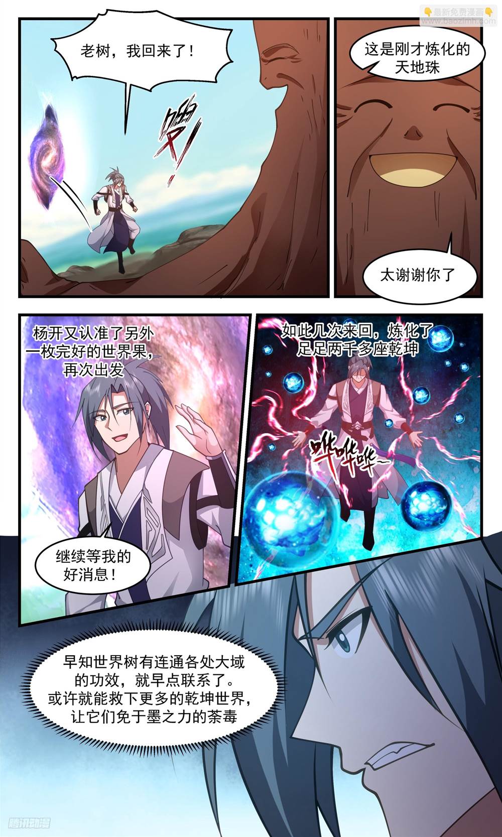 第 4 页