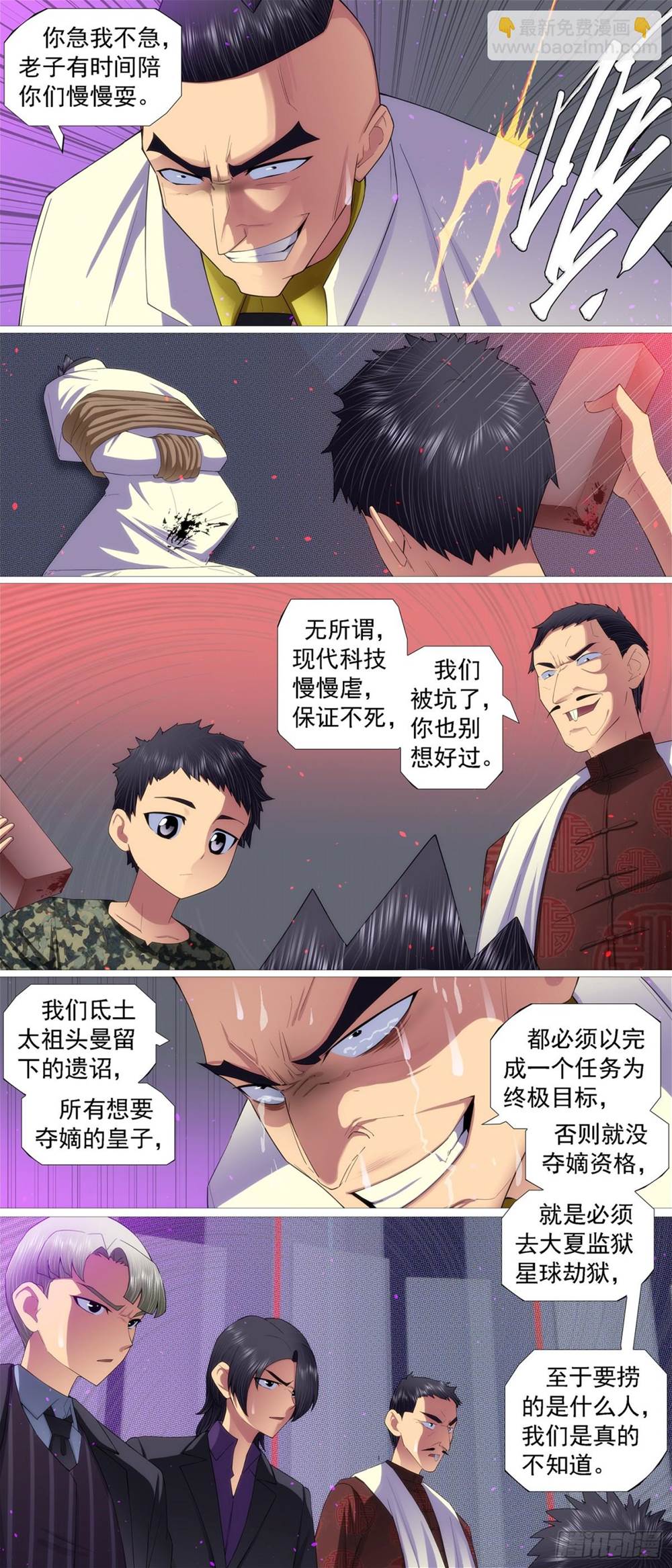 第 3 页
