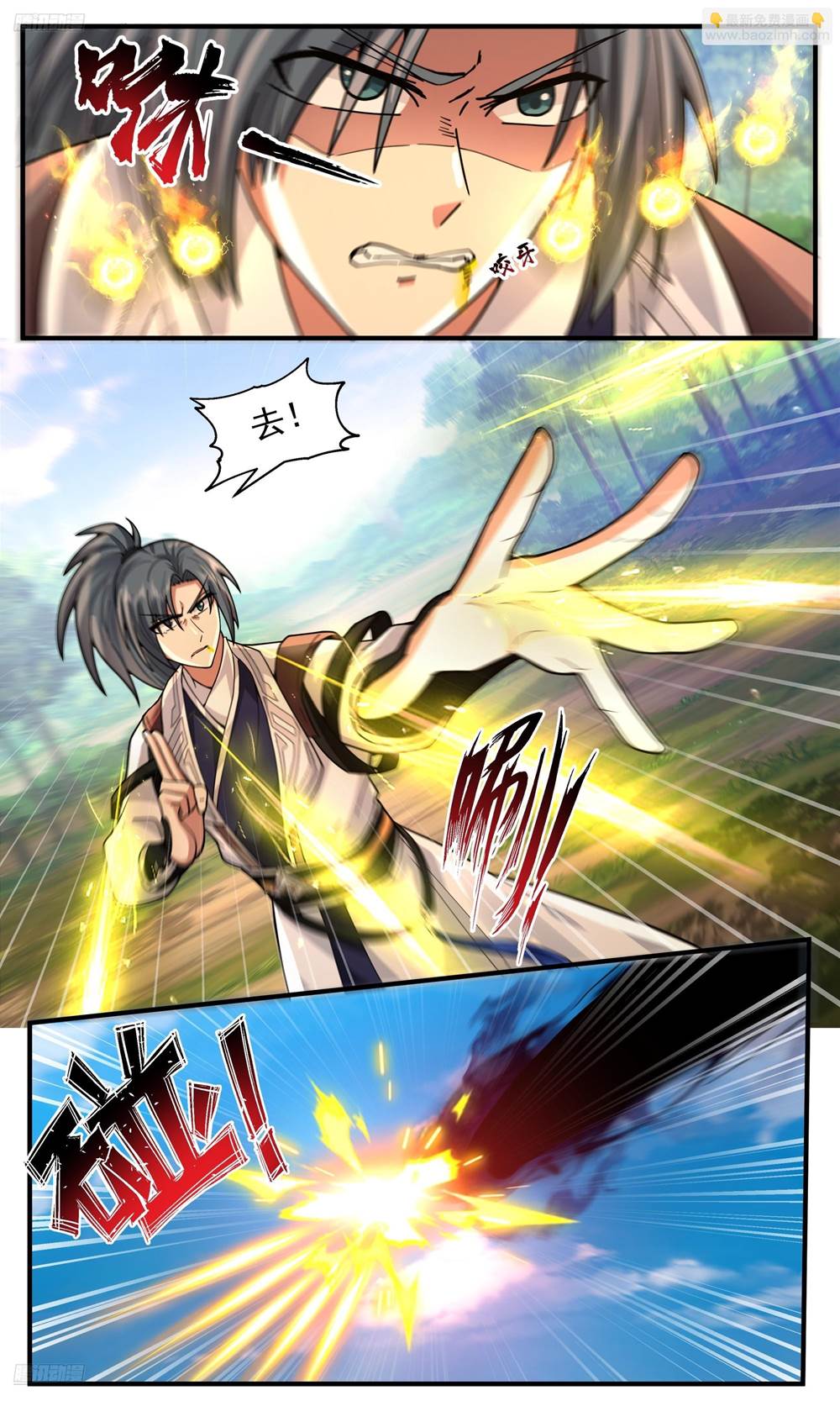 第 3 页