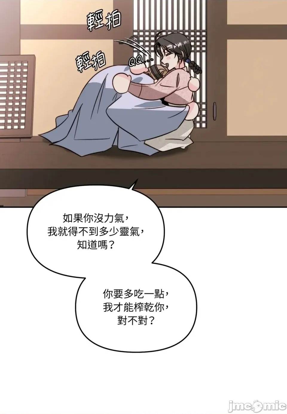 第 80 页