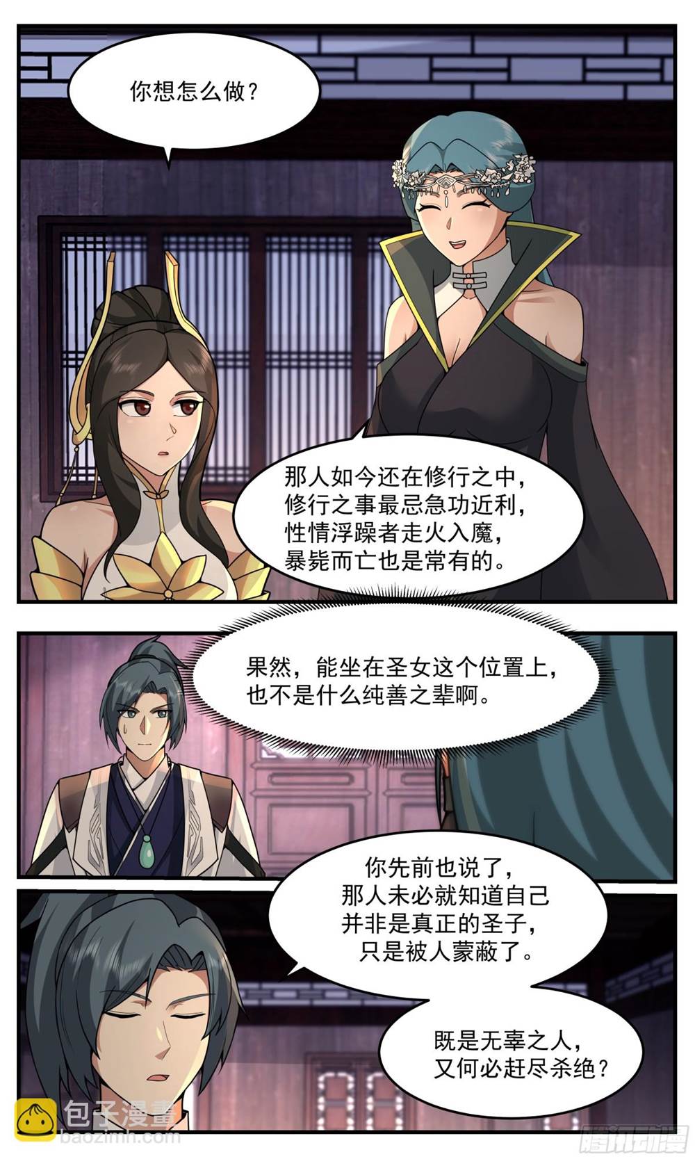 第 3 页