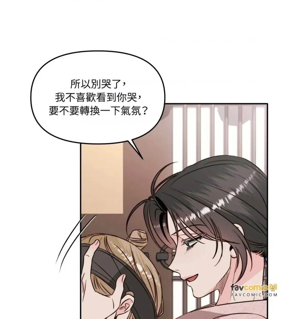 第 81 页