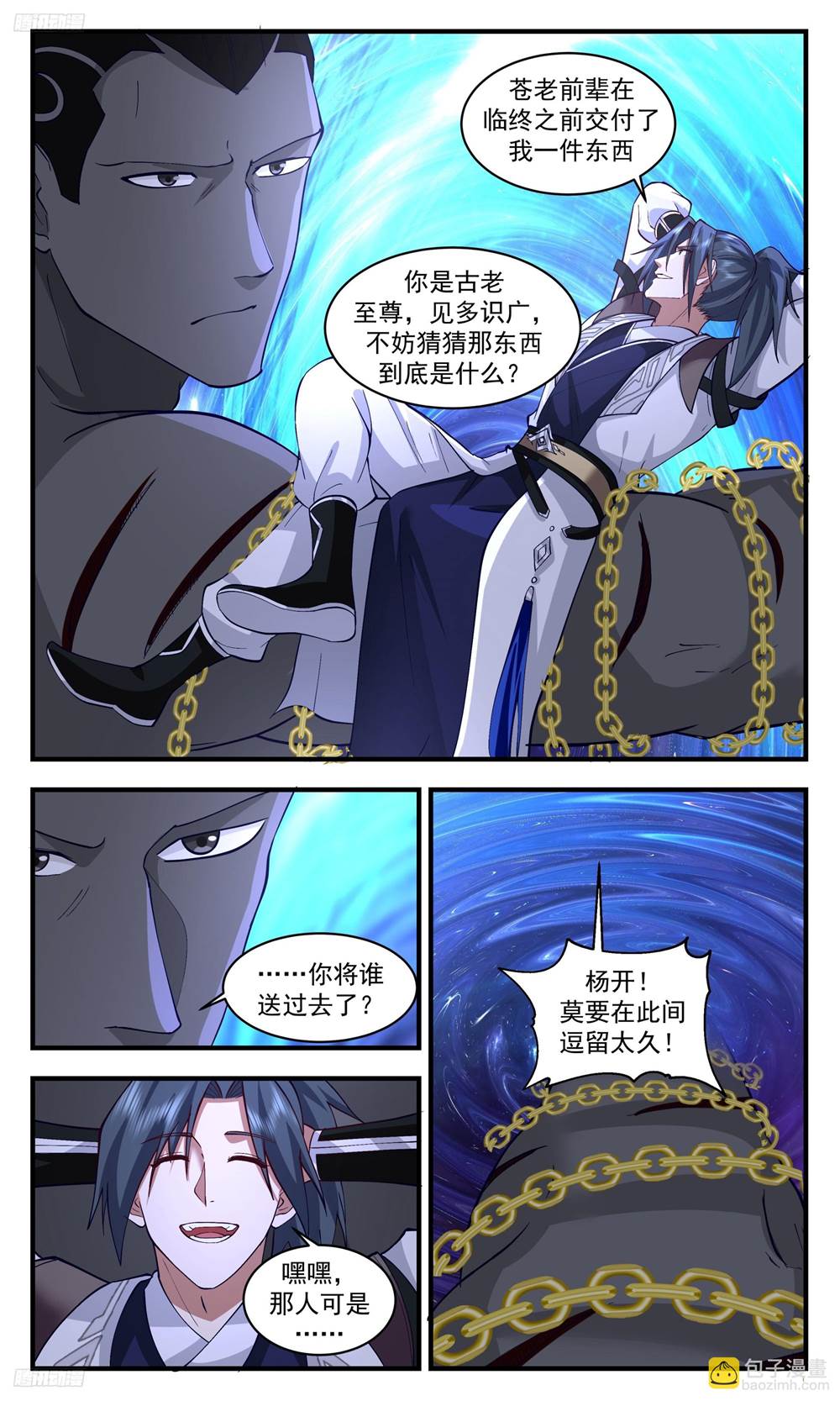 第 3 页