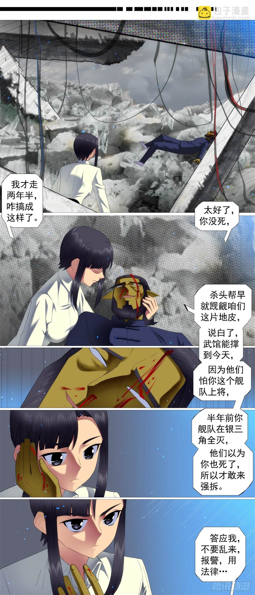 第 3 页