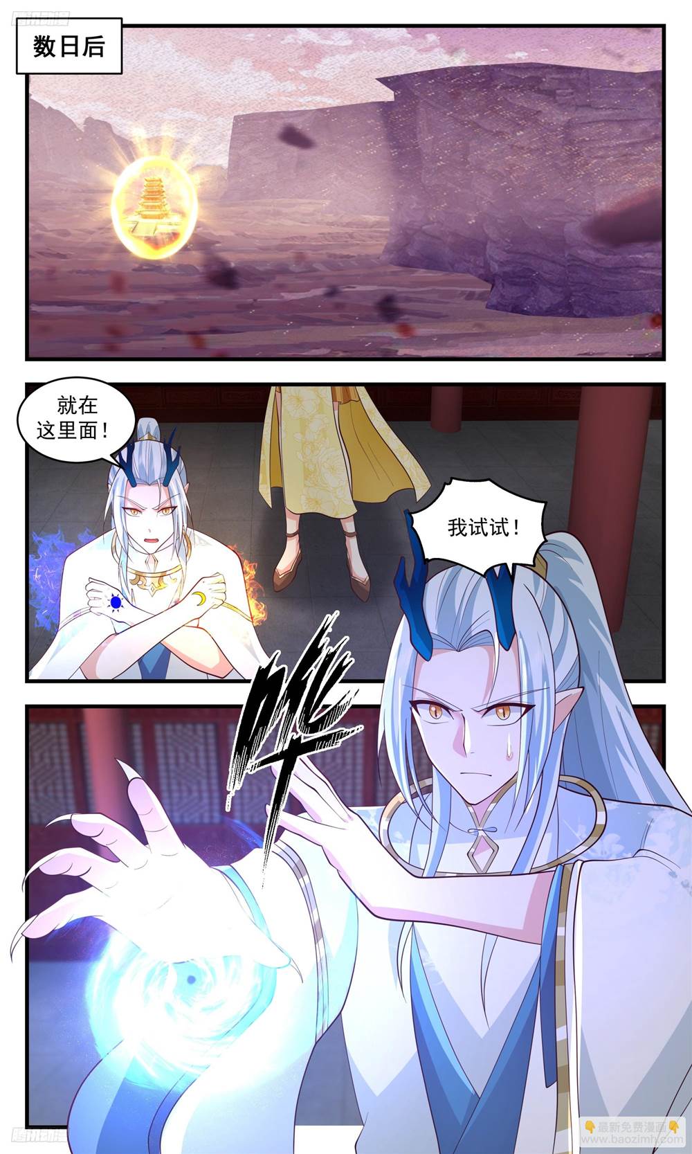 第 3 页