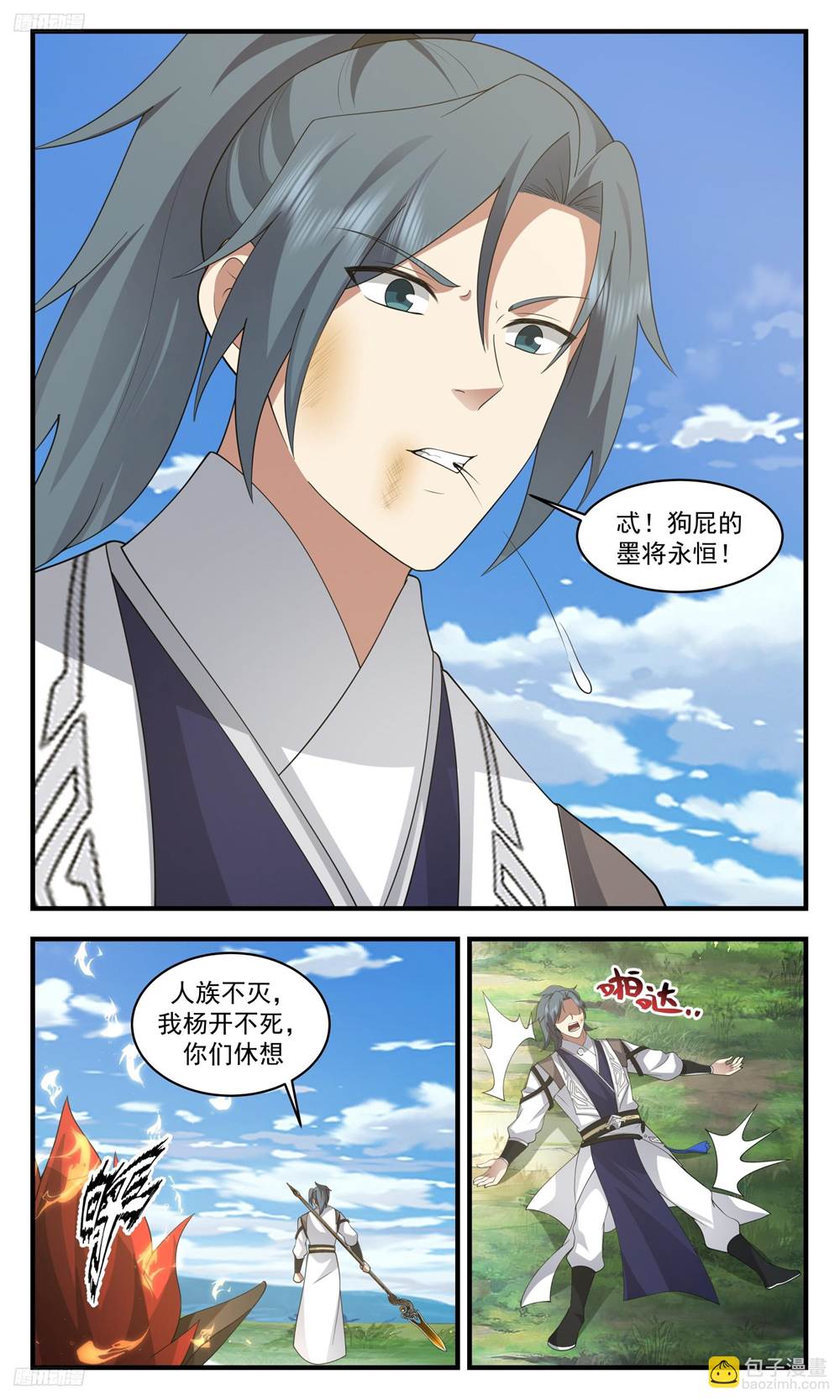 第 3 页