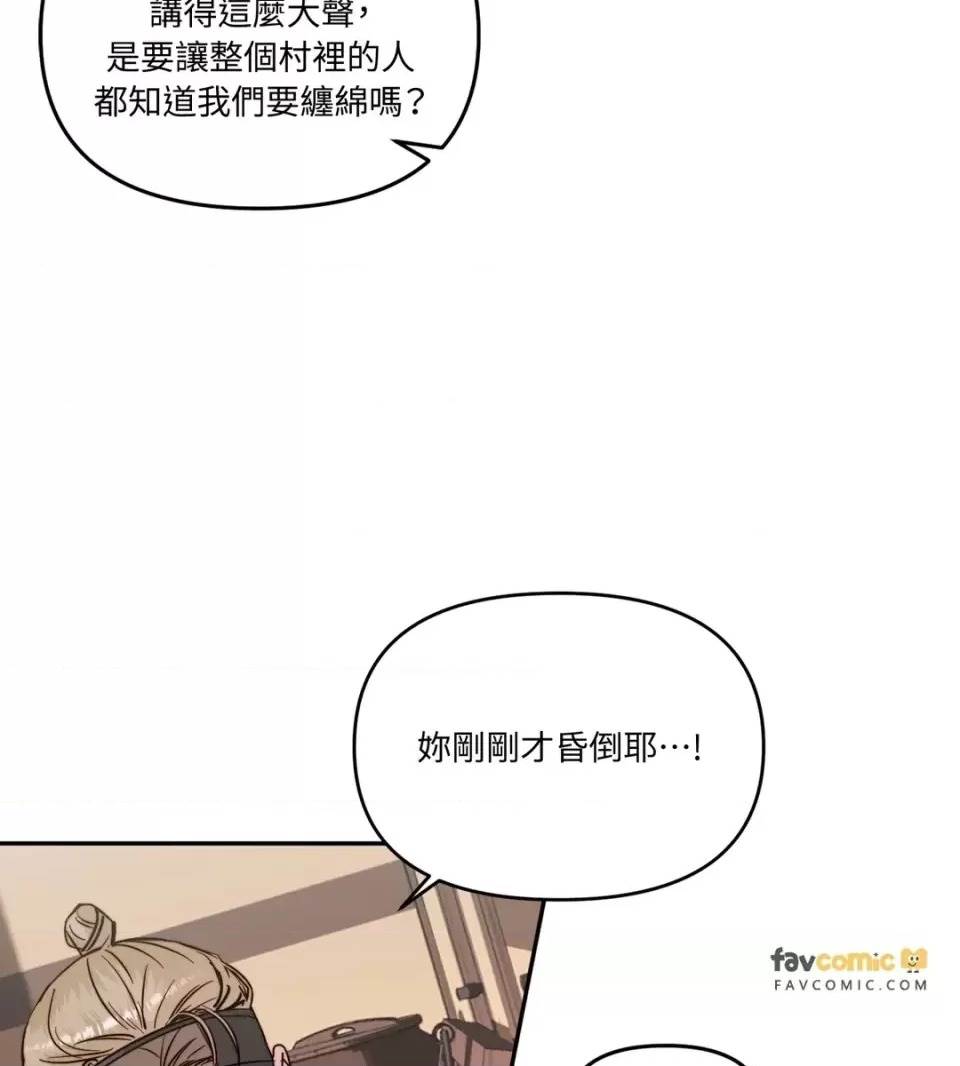 第 87 页