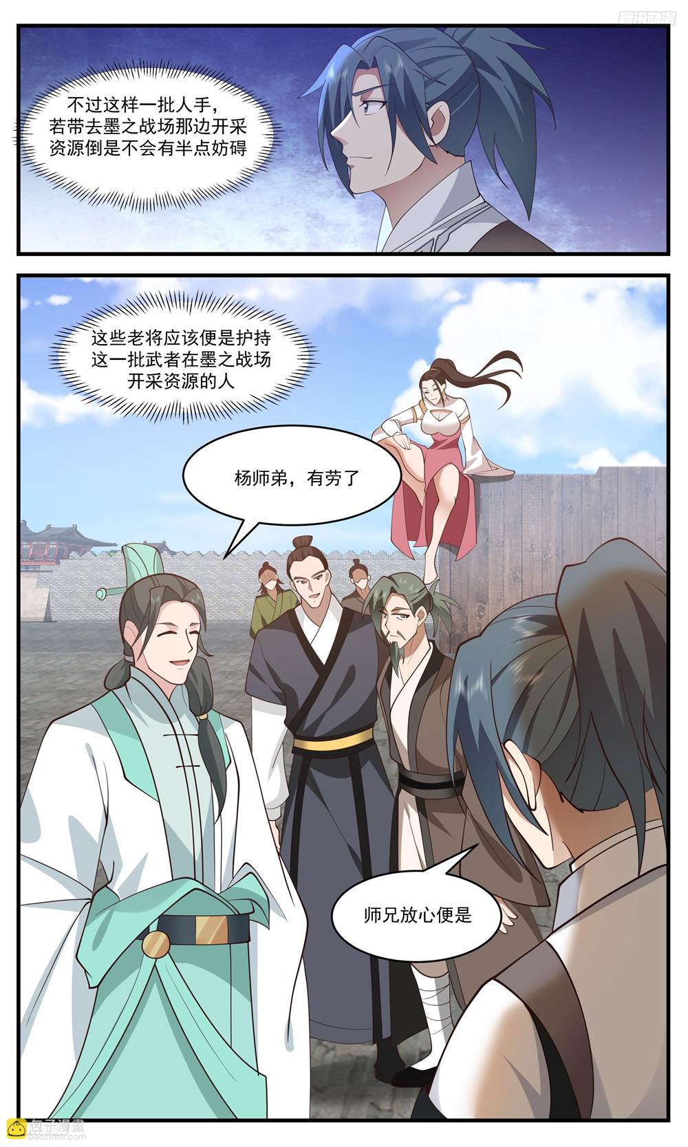 第 4 页