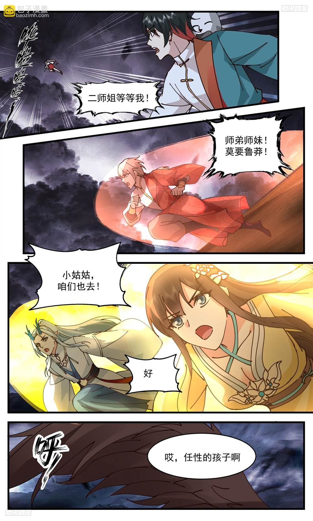 第 4 页