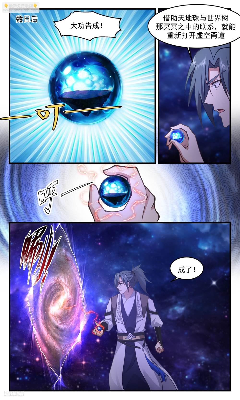 第 3 页