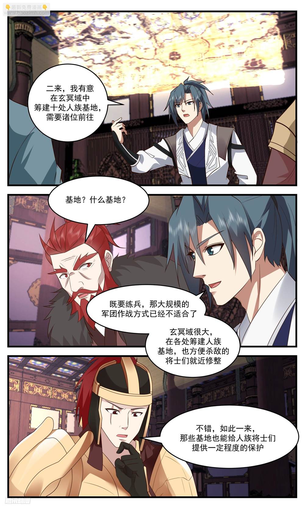 第 3 页