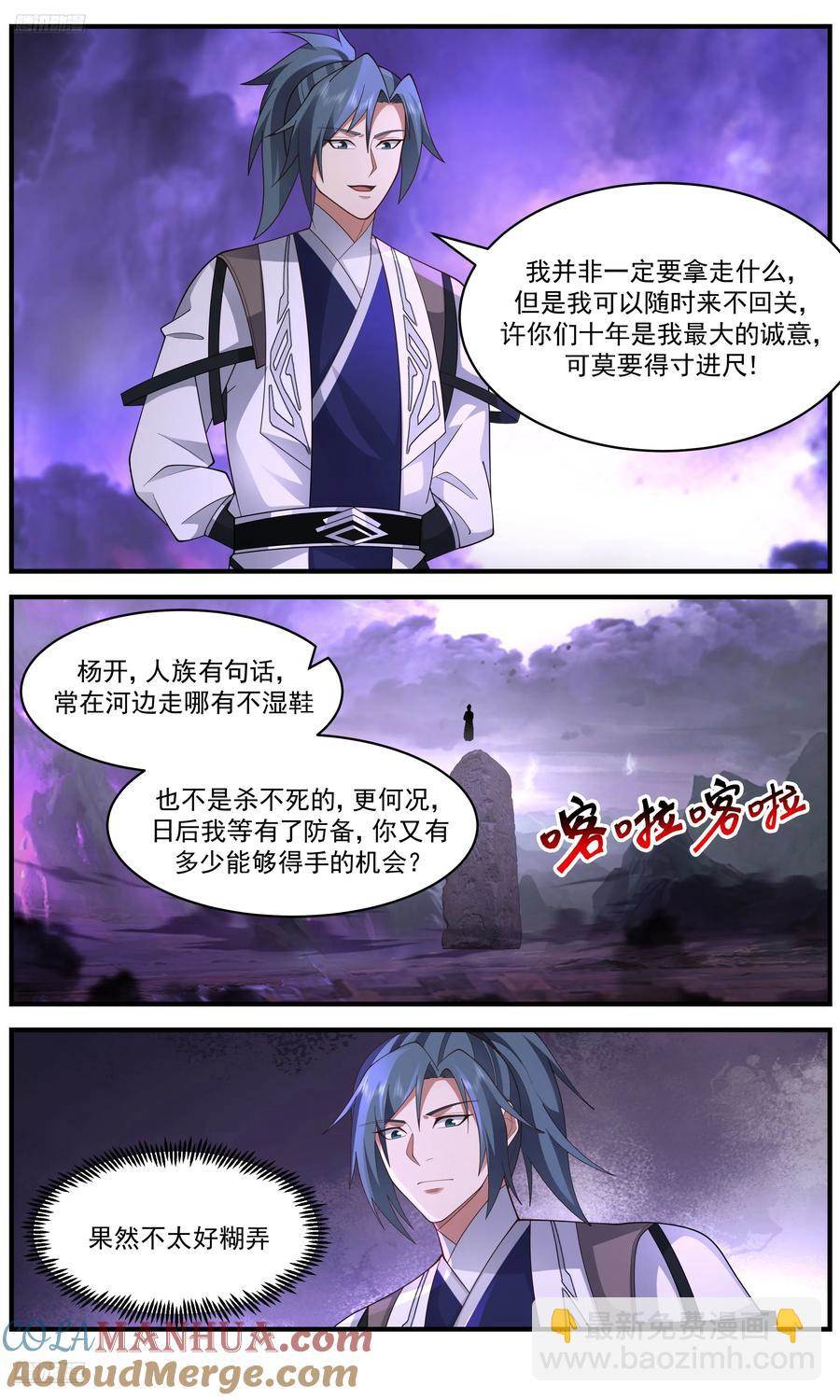 第 3 页