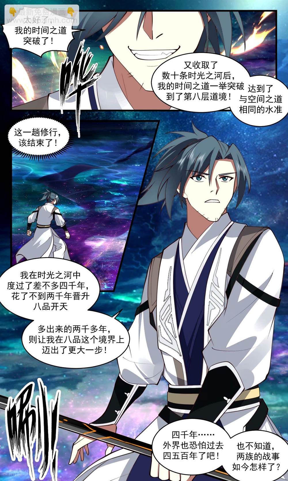 第 3 页