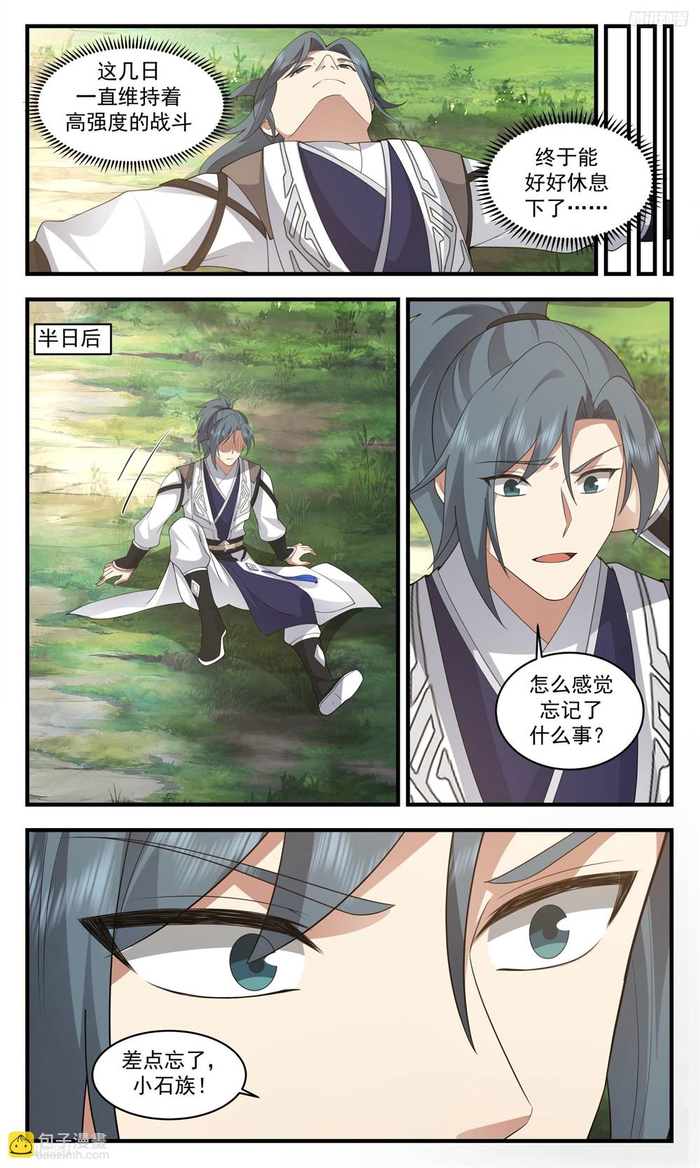 第 4 页