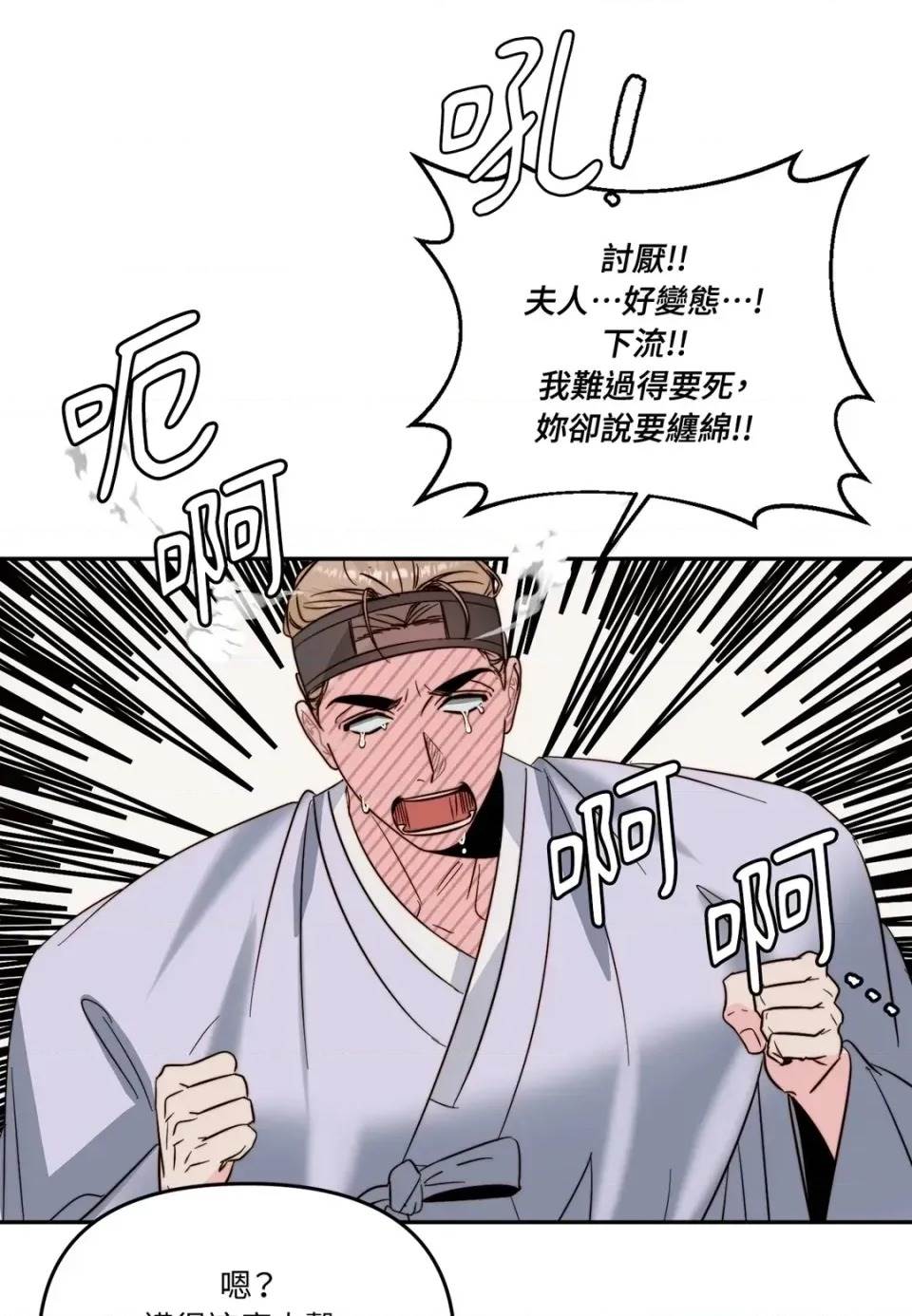第 86 页