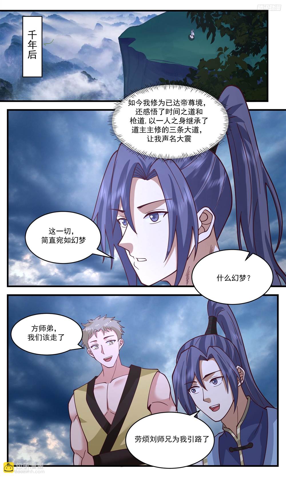 第 4 页