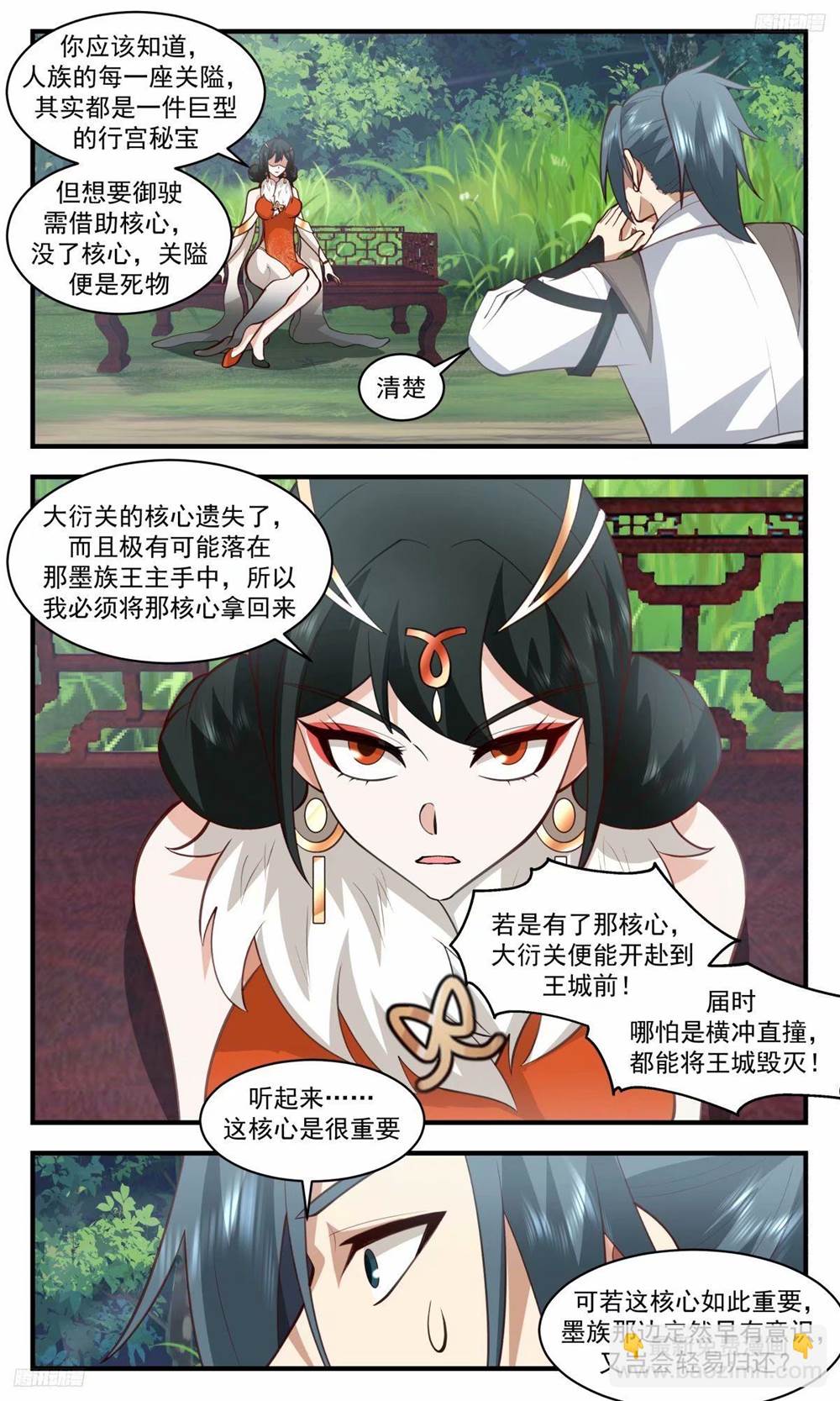 第 4 页