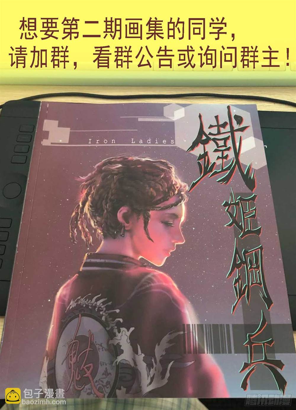 第 3 页