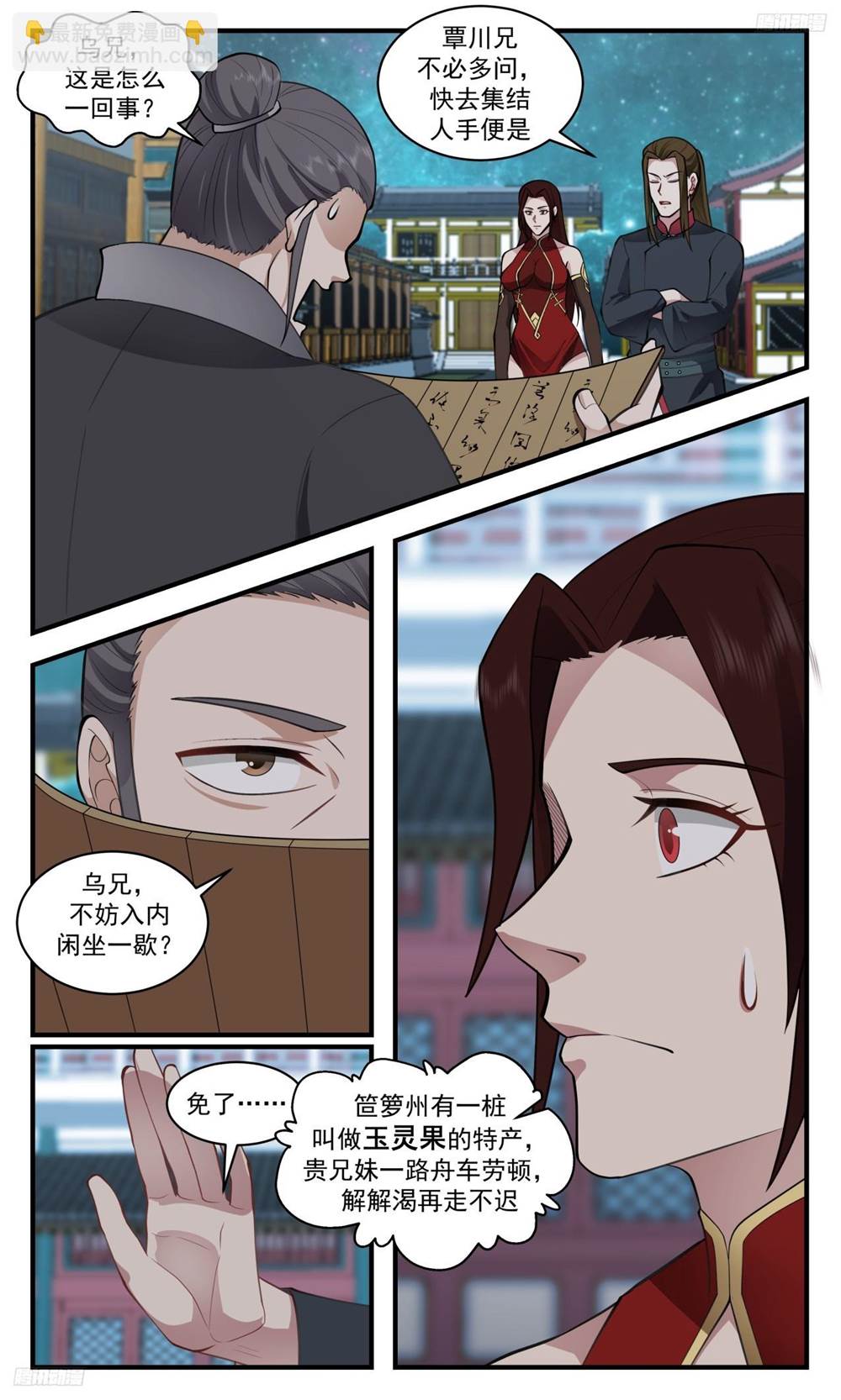 第 4 页