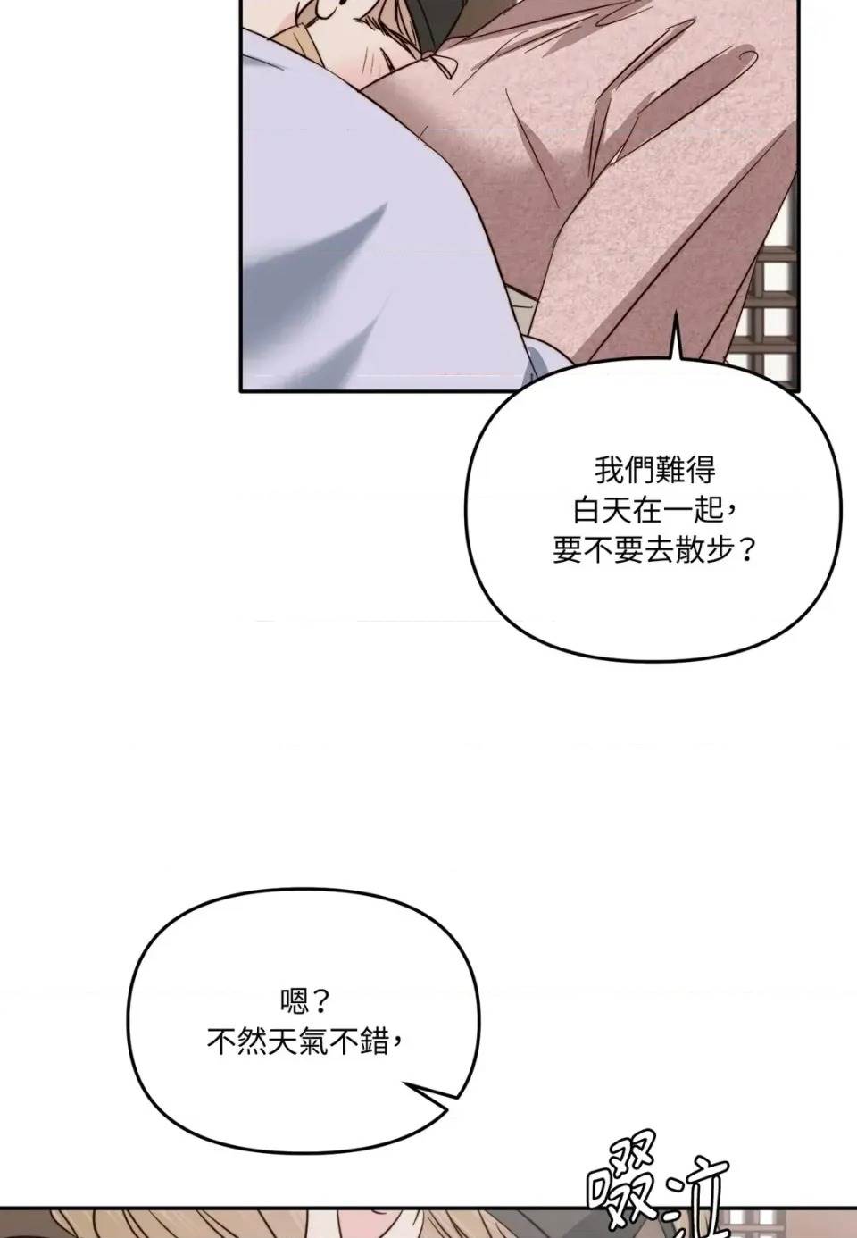 第 82 页