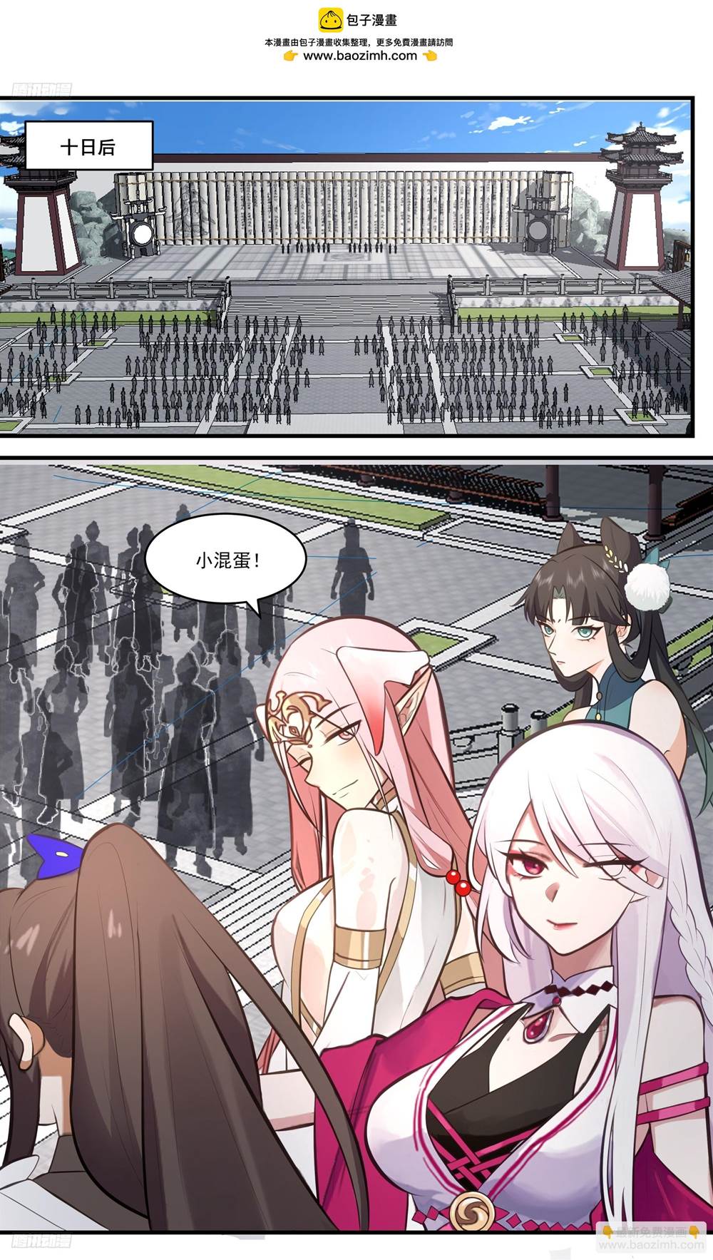 第 3 页