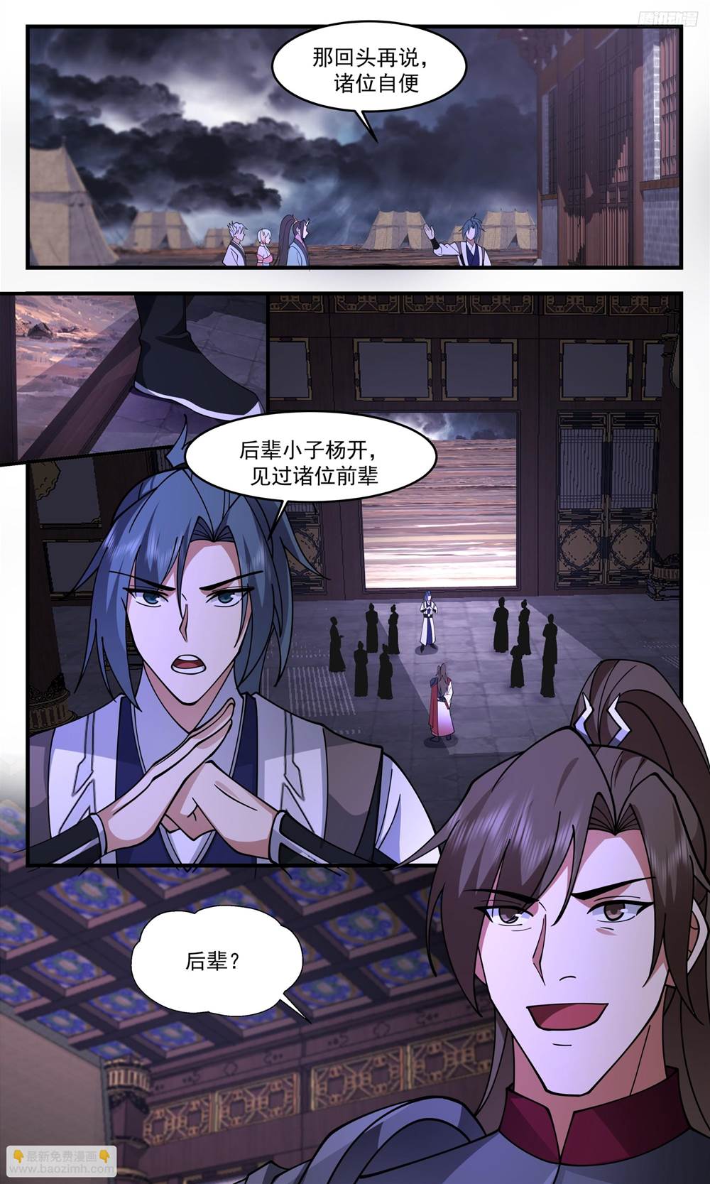 第 4 页