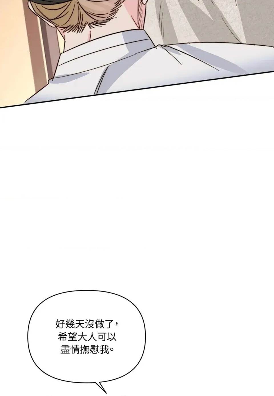 第 92 页