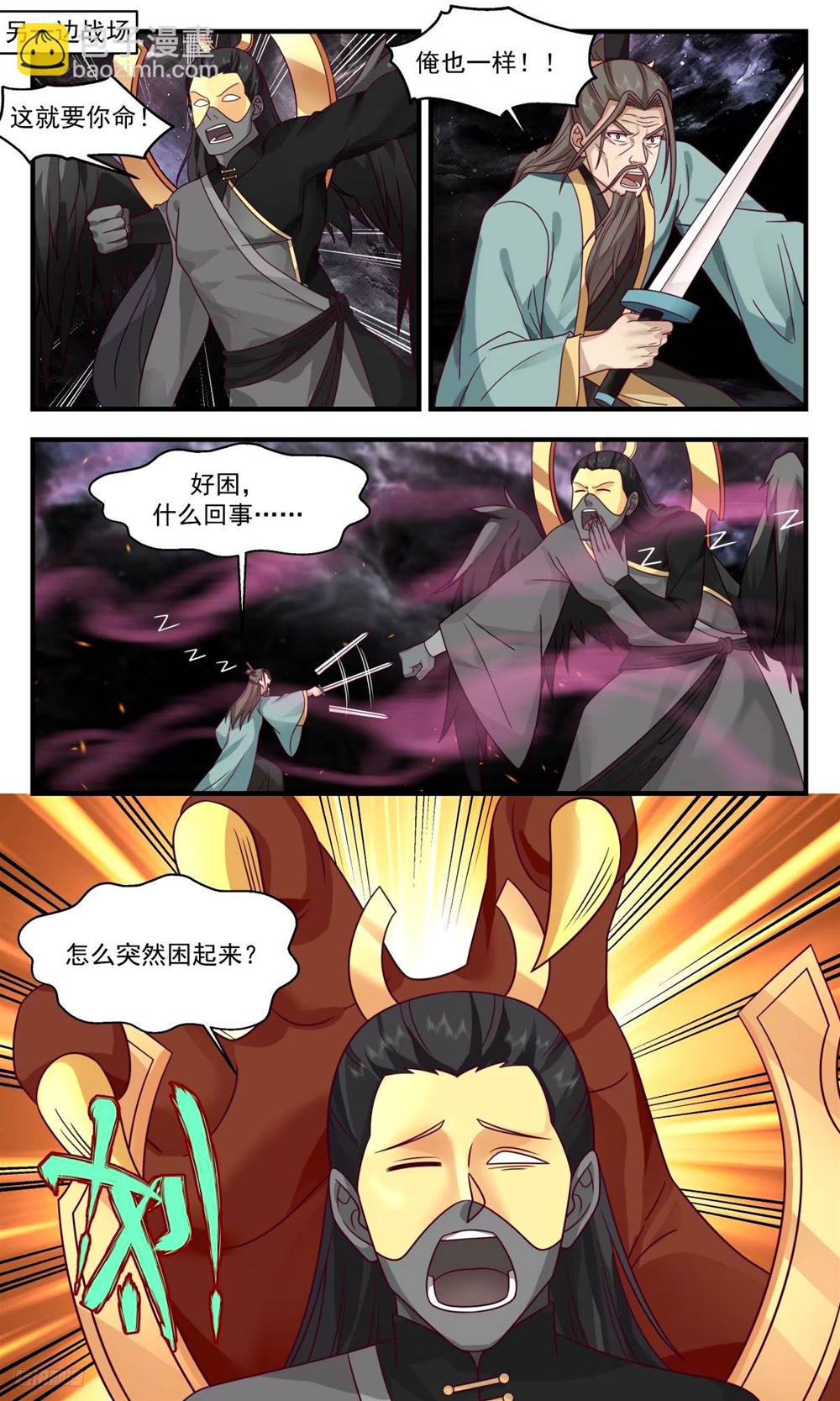 第 3 页