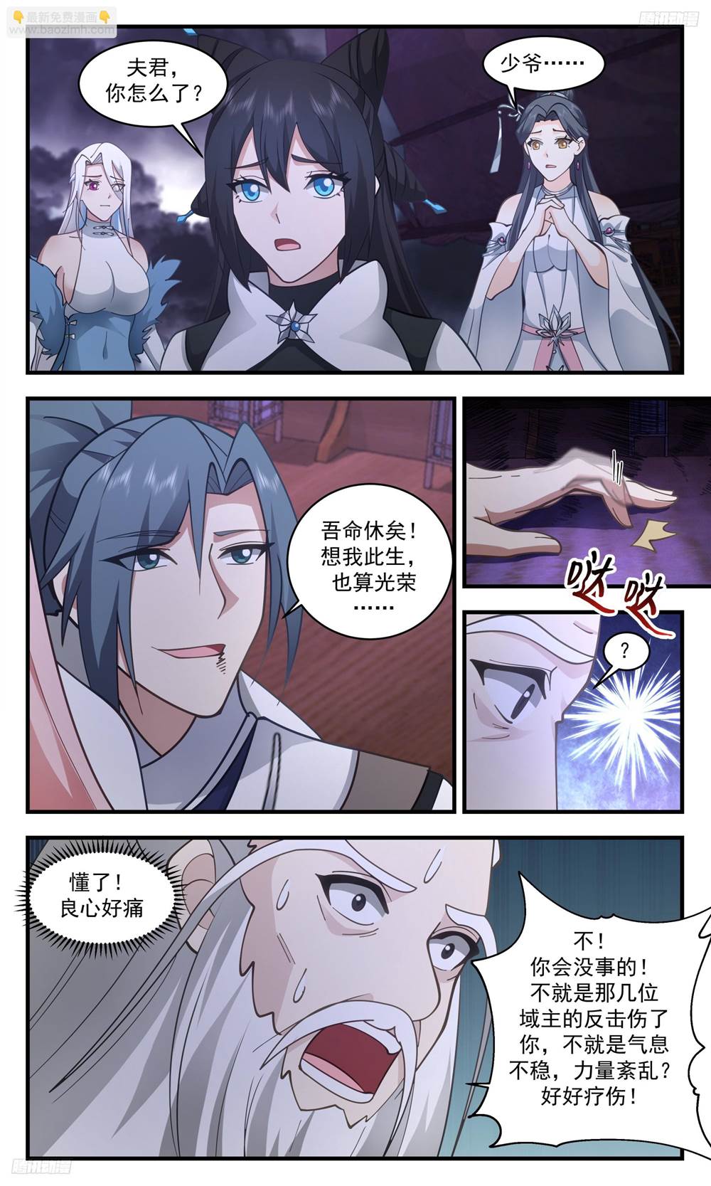 第 4 页