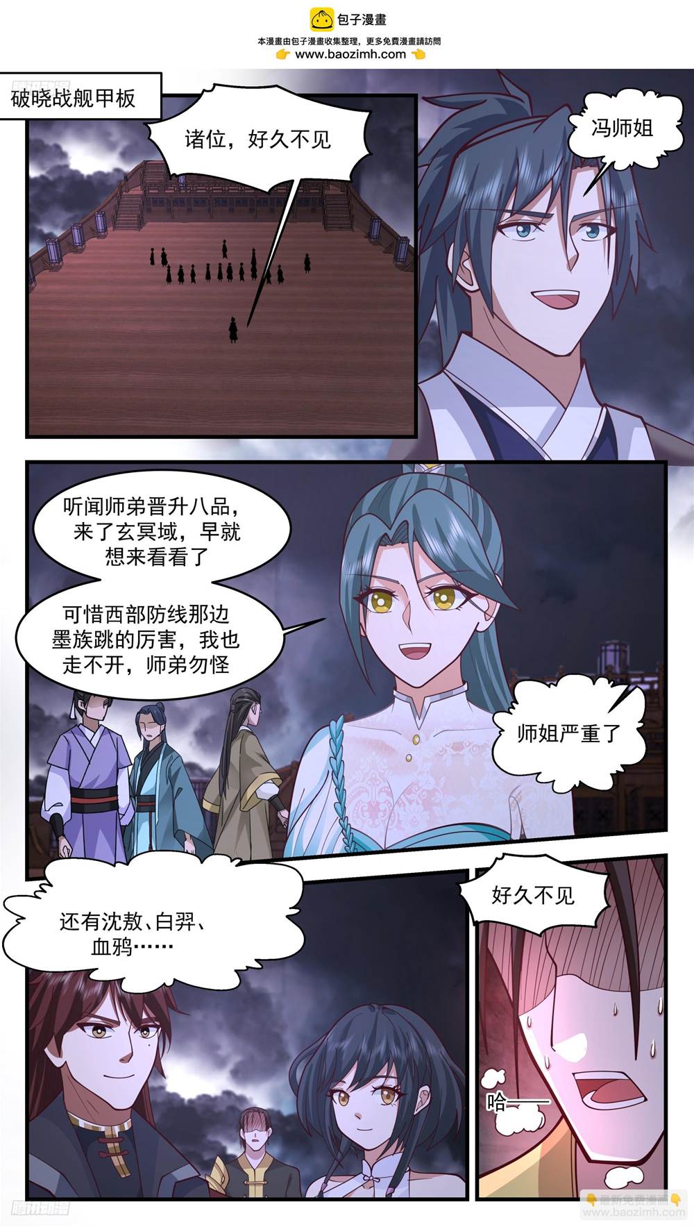 第 1 页