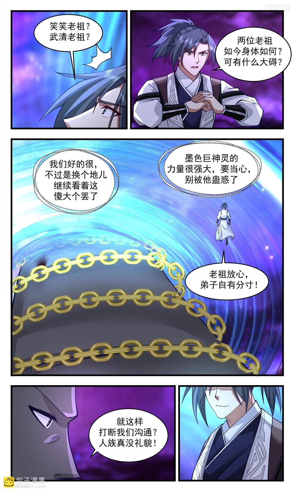 第 4 页