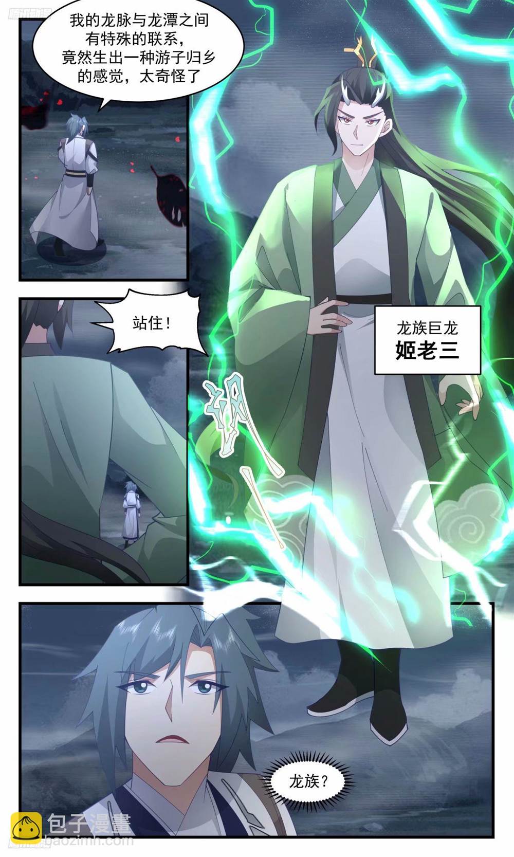 第 3 页