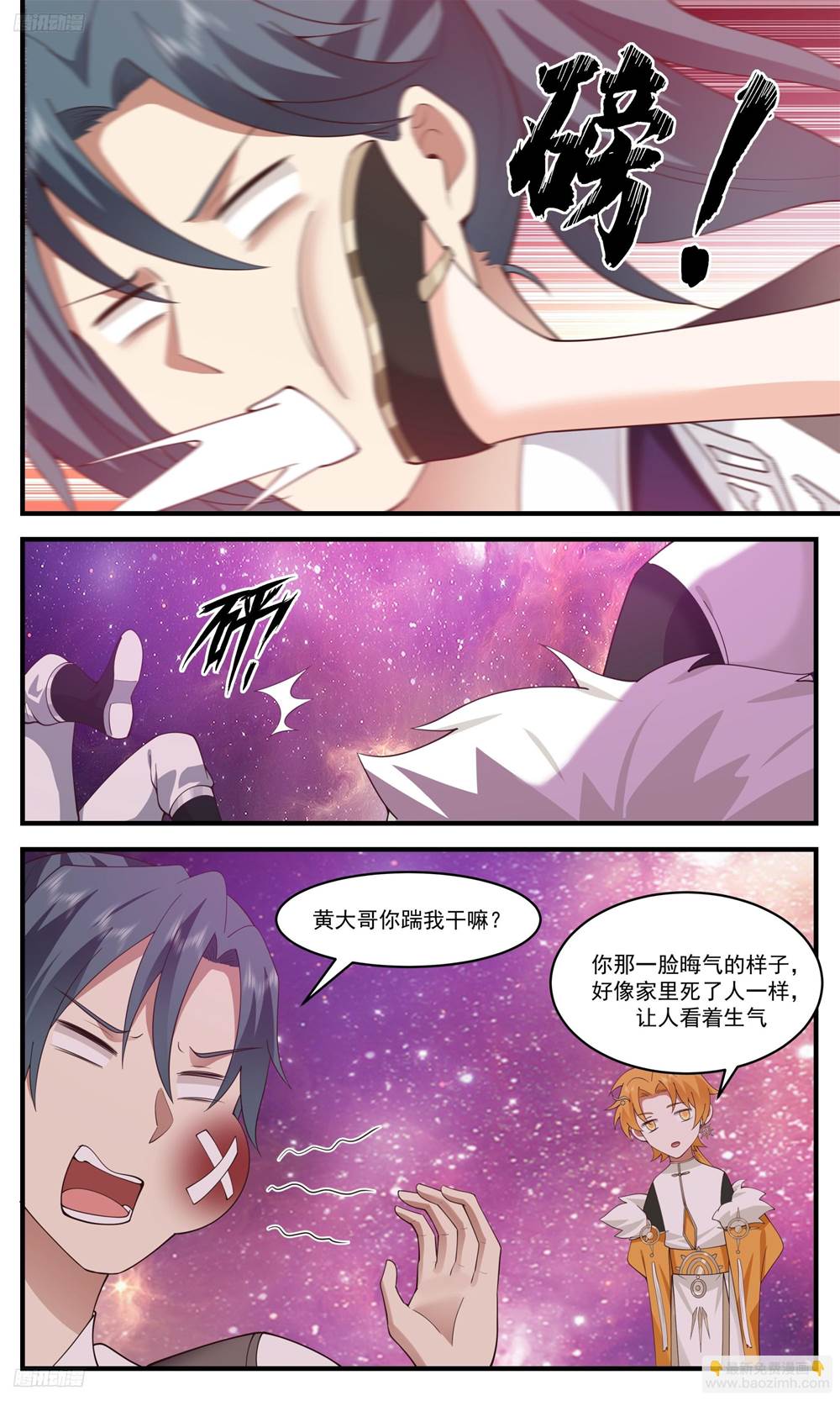 第 3 页