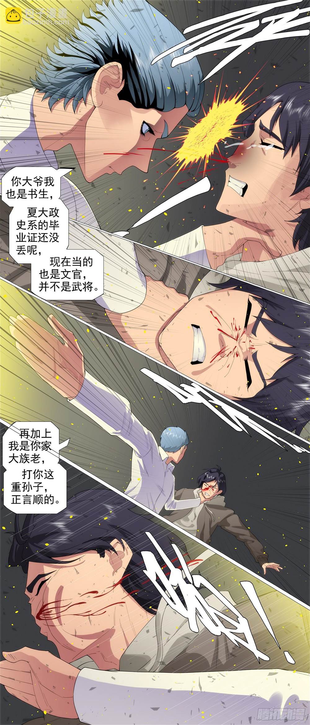第 3 页