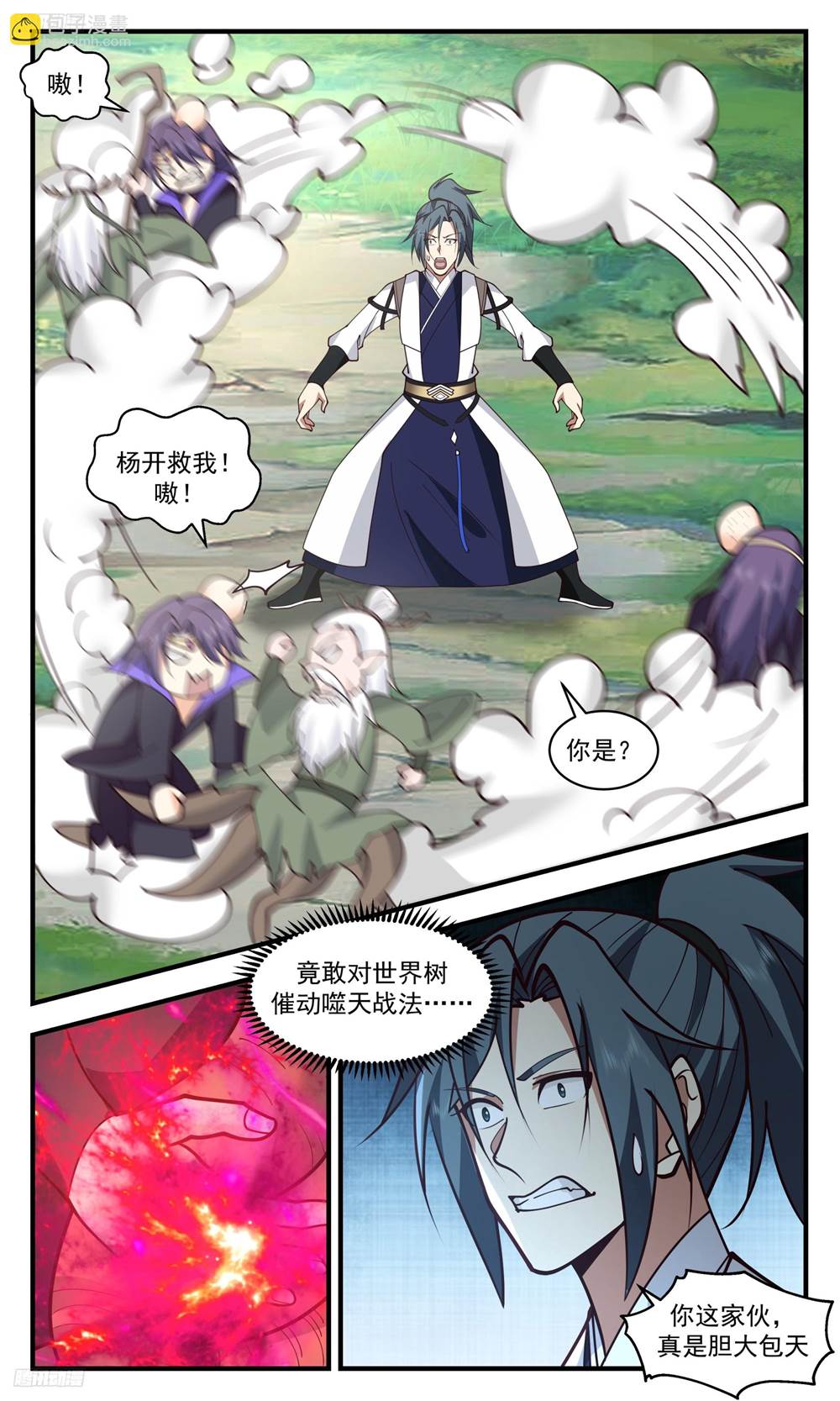 第 3 页