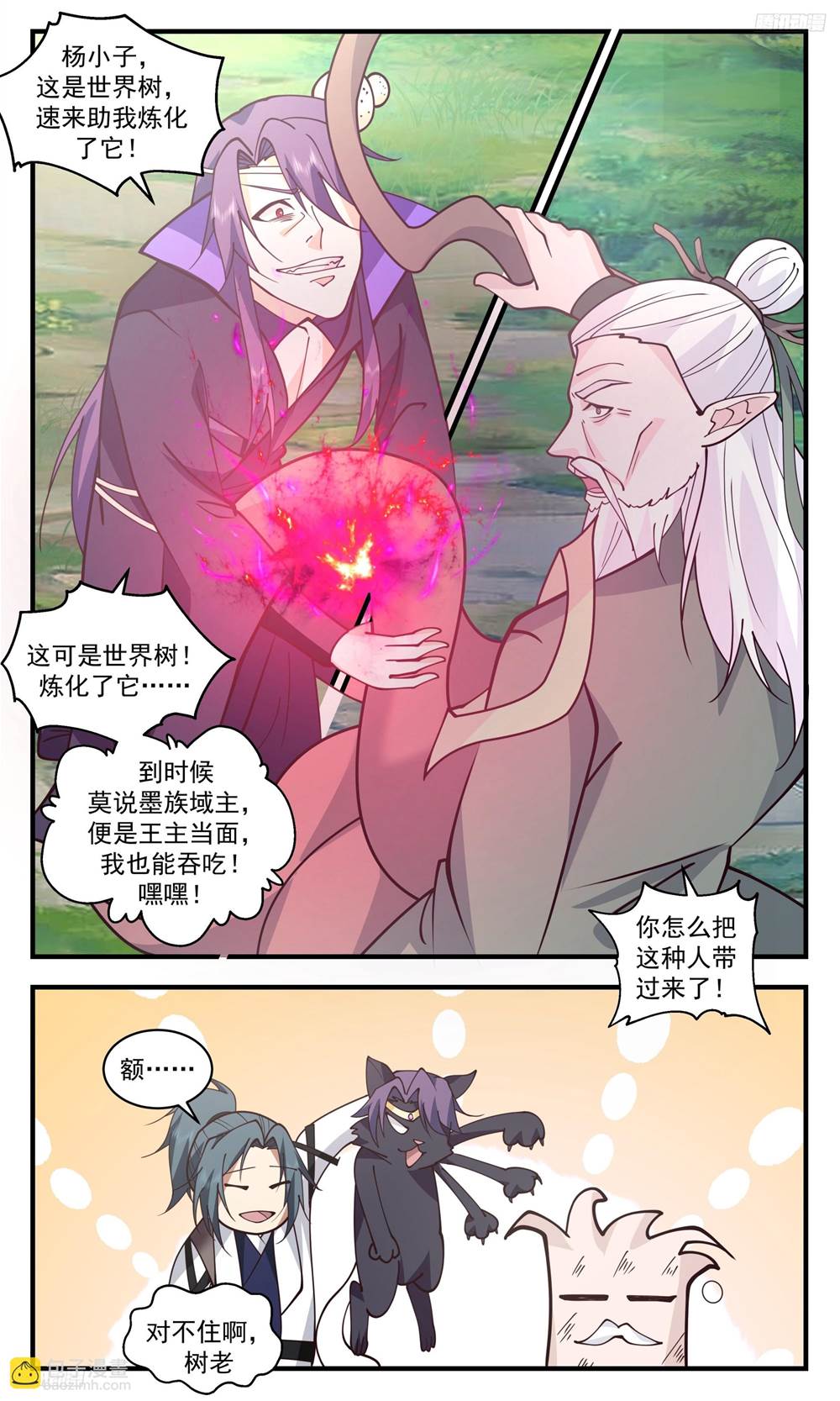 第 4 页