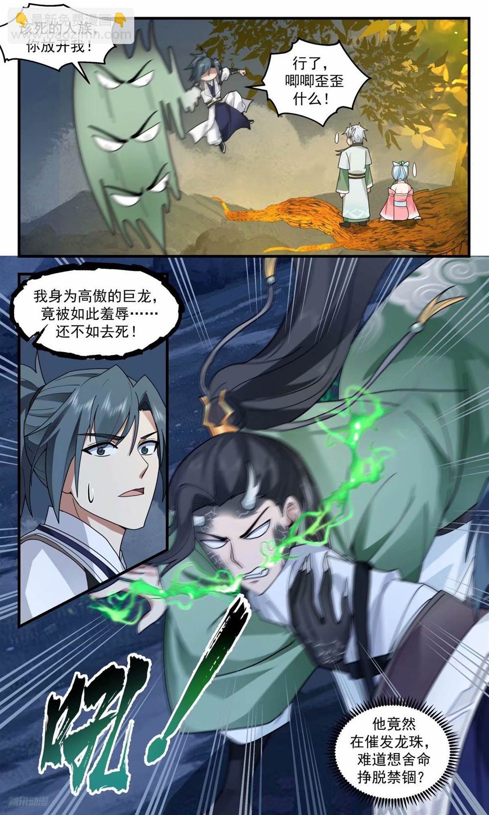 第 3 页
