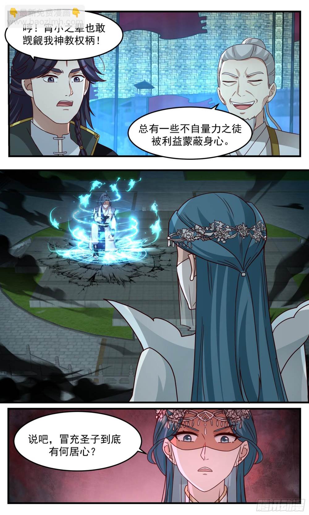 第 3 页