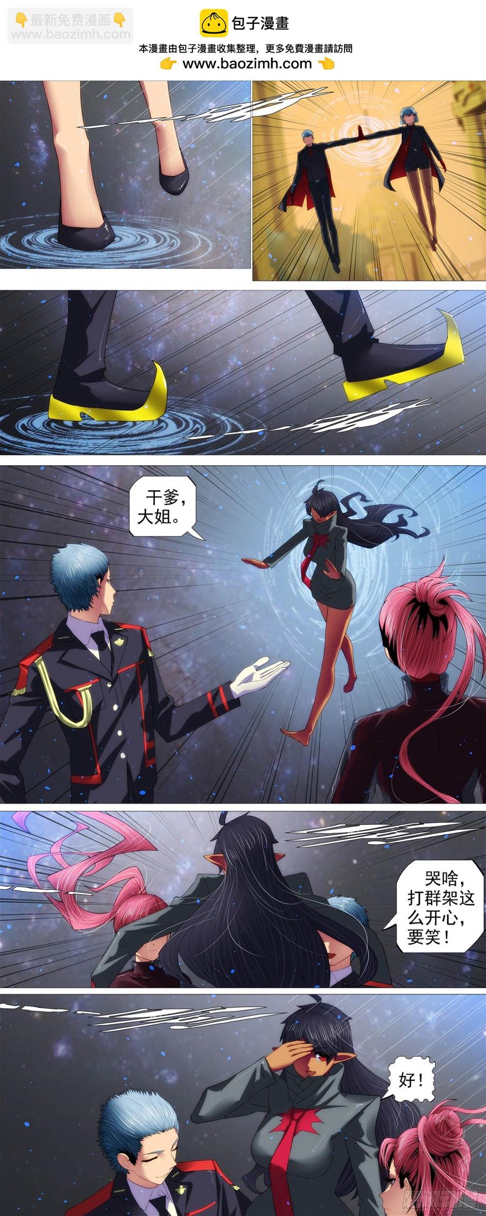 第 2 页