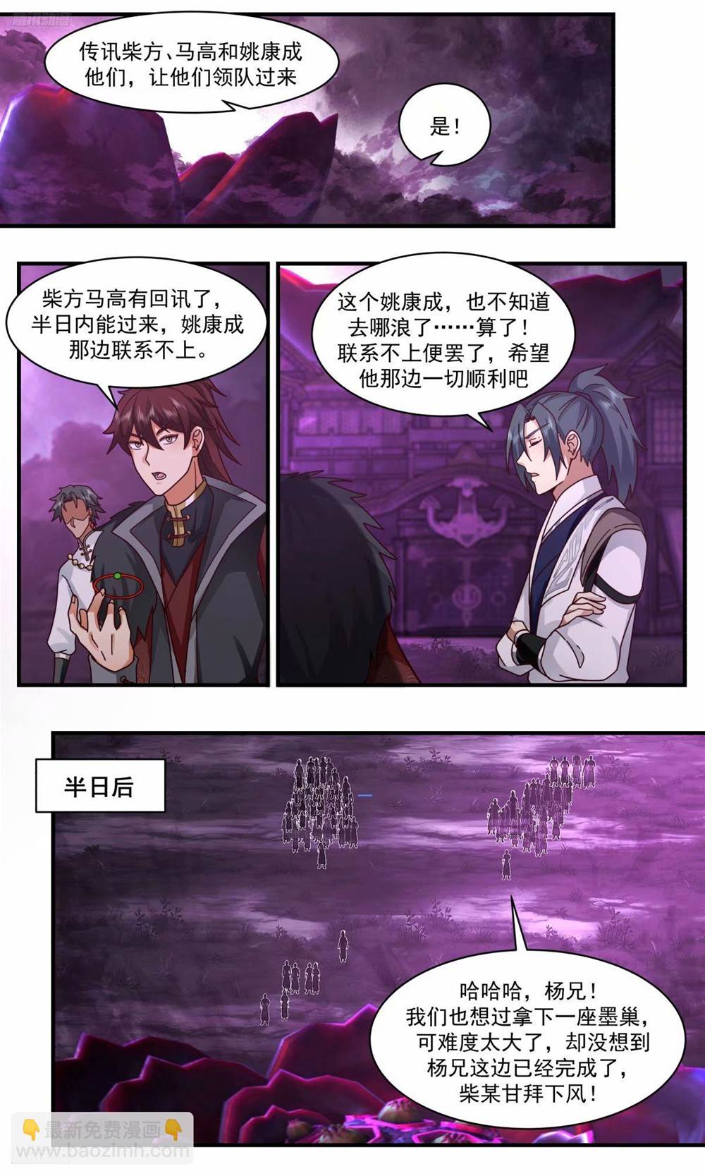第 3 页