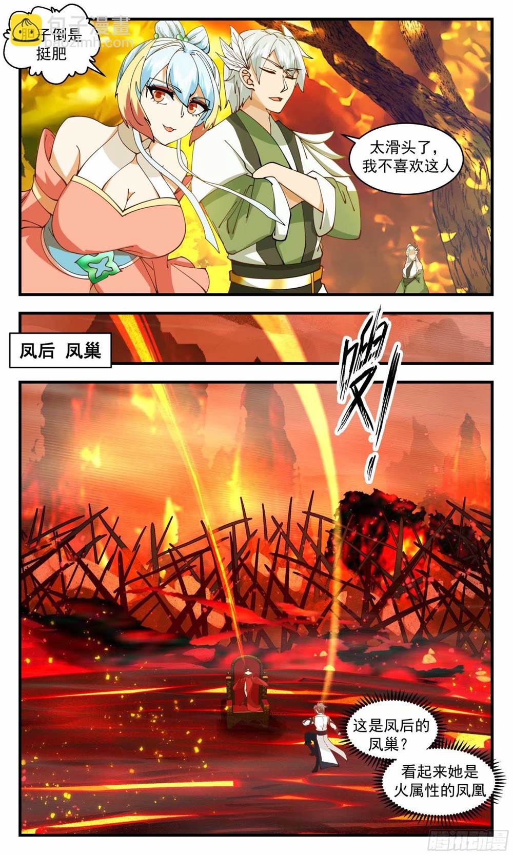 第 3 页