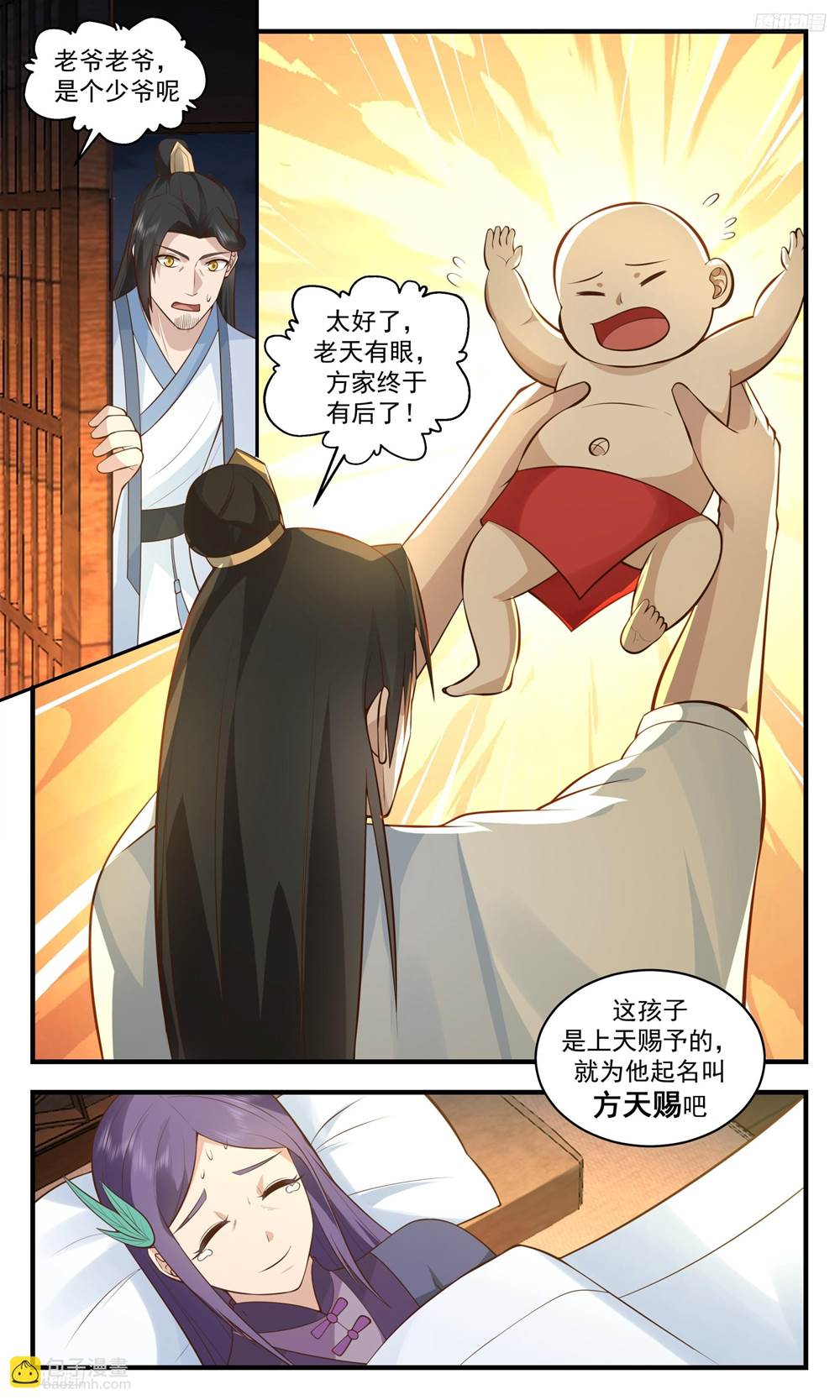 第 4 页