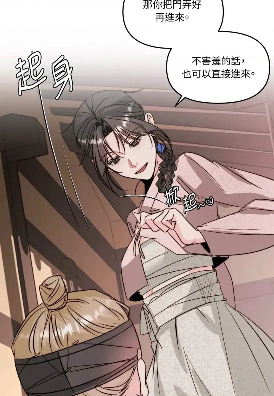 第 91 页