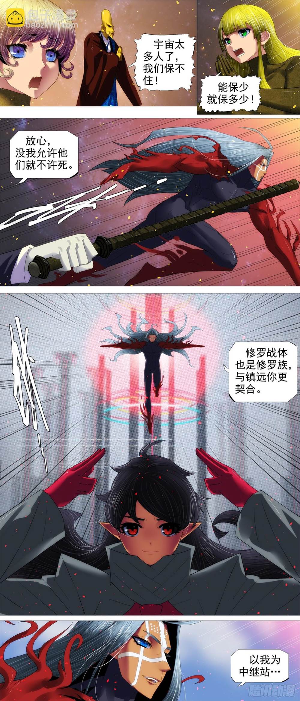 第 3 页